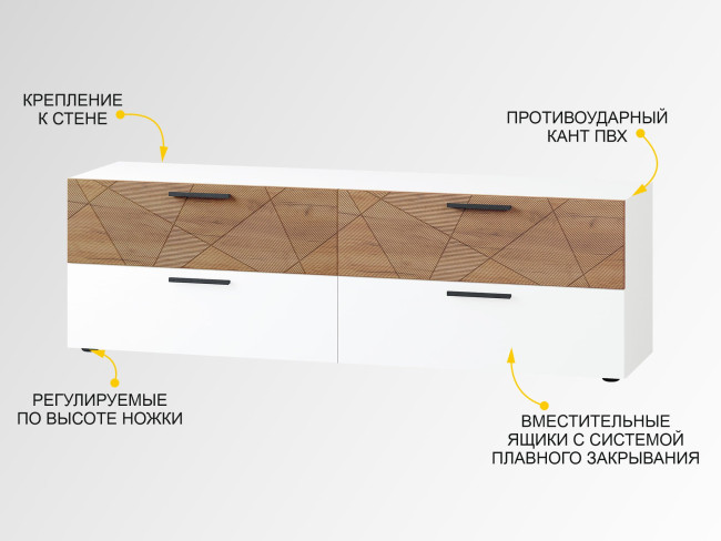 ТВ-тумба Джерси 601.02
