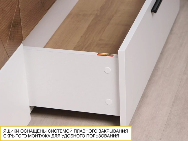 ТВ-тумба Джерси 601.02