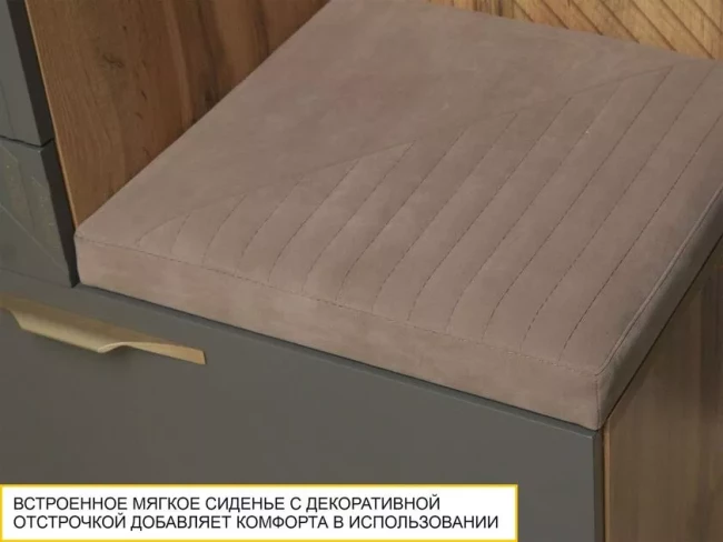 Мини-прихожая с крючками (лев/прав) Монако 402.08