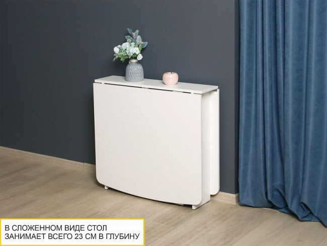 Стол книжка Колибри 14 Белый шпон