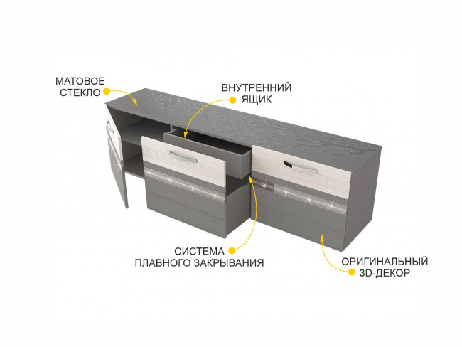 ТВ-тумба Графит 604.03