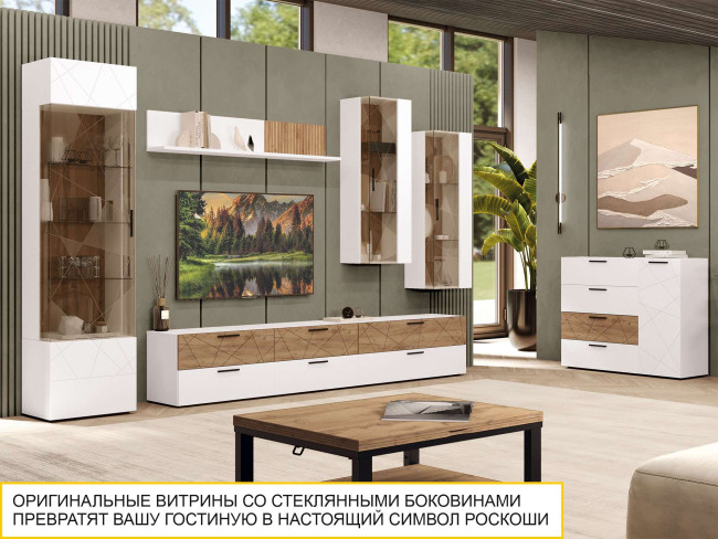 Шкаф-витрина (сервант) лев/прав Джерси 601.08 Шкаф-витрина (сервант) лев/прав Джерси 601.08