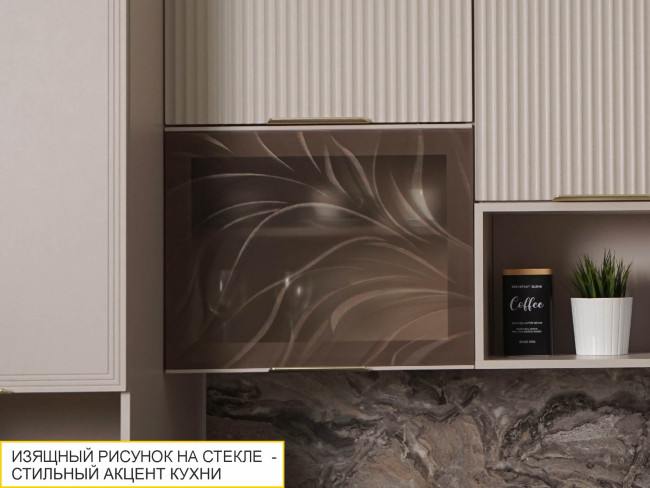 Шкаф-витрина кухонный (с системой плавного закрывания) Флоренция 107.08