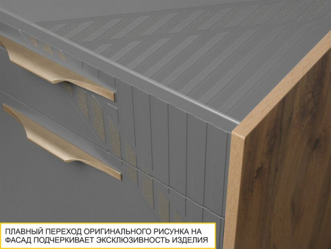 Тумба для обуви Монако 402.11