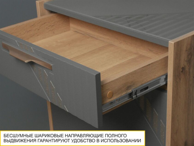 Тумба для обуви Монако 402.11