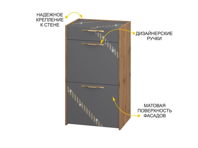 Тумба для обуви Монако 402.11