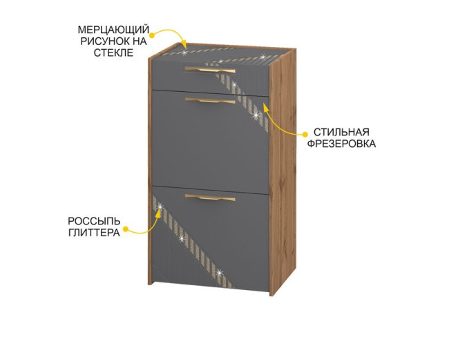 Тумба для обуви Монако 402.11
