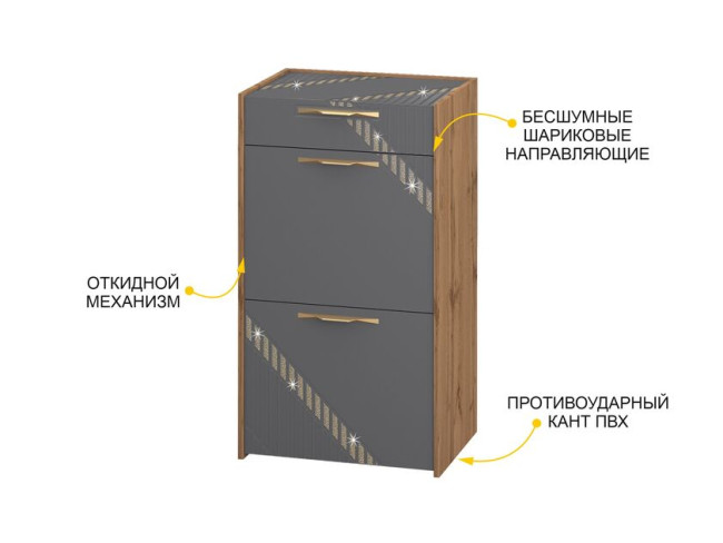 Тумба для обуви Монако 402.11
