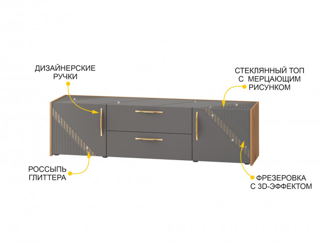 ТВ-тумба Монако 605.03 ТВ-тумба Монако 605.03