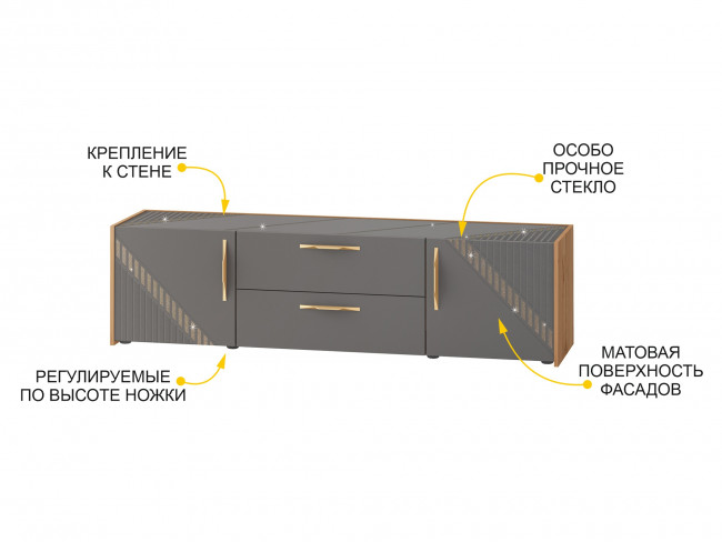ТВ-тумба Монако 605.03 ТВ-тумба Монако 605.03