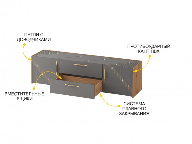 ТВ-тумба Монако 605.03 ТВ-тумба Монако 605.03
