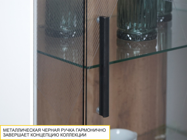 Шкаф-витрина малый (лев/прав) Джерси 601.07 Шкаф-витрина малый (лев/прав) Джерси 601.07