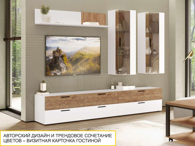 Шкаф-витрина малый (лев/прав) Джерси 601.07 Шкаф-витрина малый (лев/прав) Джерси 601.07