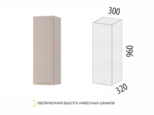 Шкаф кухонный (лев/прав) Флоренция 107.07 Шкаф кухонный (лев/прав) Флоренция 107.07