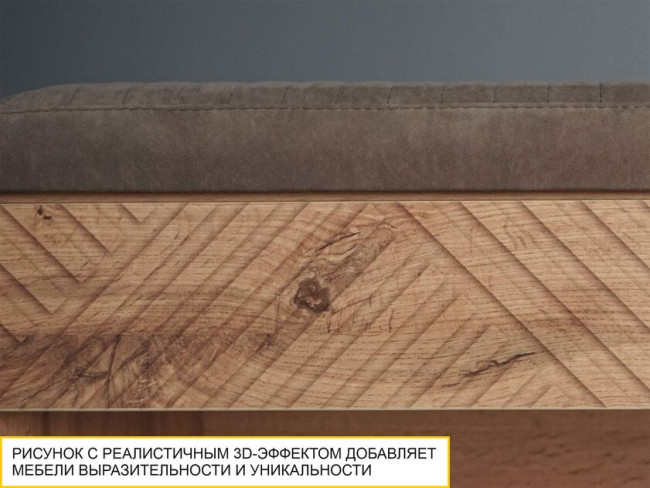 Банкетка Монако 402.05 Банкетка Монако 402.05