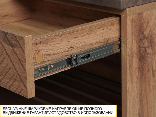 Банкетка Монако 402.05 Банкетка Монако 402.05