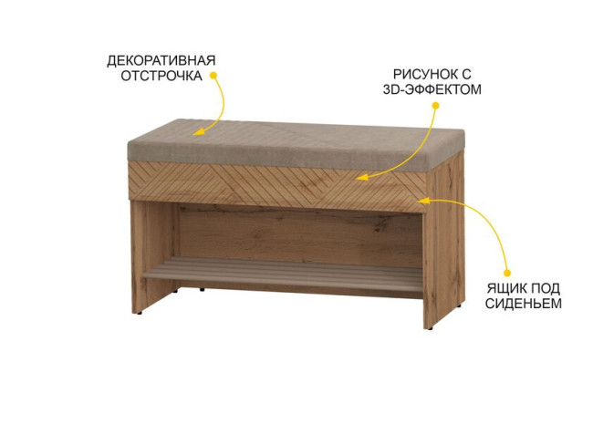Банкетка Монако 402.05 Банкетка Монако 402.05