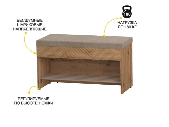 Банкетка Монако 402.05 Банкетка Монако 402.05