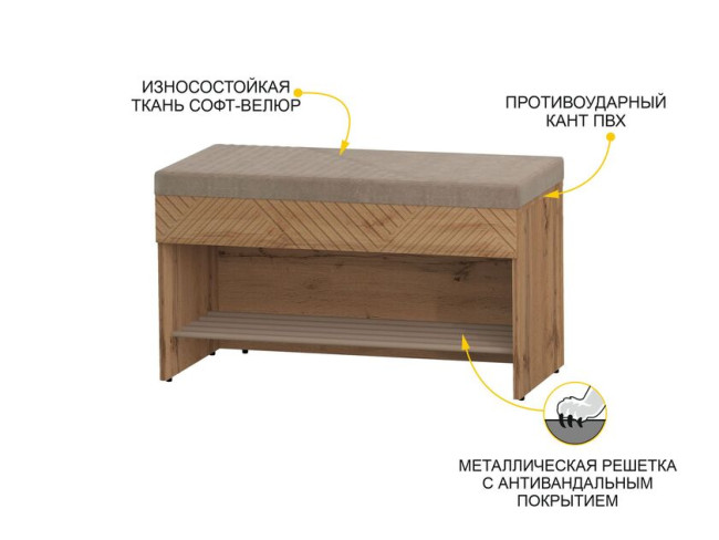 Банкетка Монако 402.05 Банкетка Монако 402.05