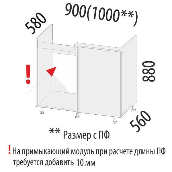 104.52 Стол под мойку угловой (лев/прав) Бостон