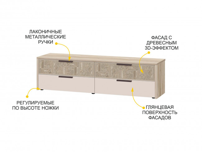 ТВ-тумба Кашемир 608.03 ТВ-тумба Кашемир 608.03