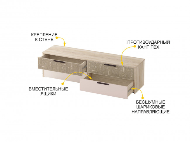 ТВ-тумба Кашемир 608.03 ТВ-тумба Кашемир 608.03