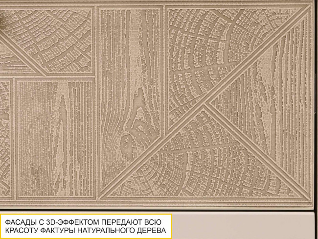 ТВ-тумба Кашемир 608.03 ТВ-тумба Кашемир 608.03