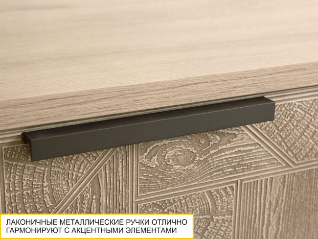 ТВ-тумба Кашемир 608.03 ТВ-тумба Кашемир 608.03