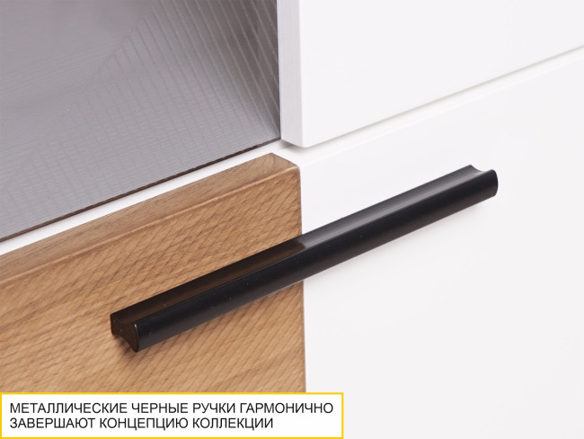 Шкаф-витрина (сервант) лев/прав Джерси 601.06 Шкаф-витрина (сервант) лев/прав Джерси 601.06