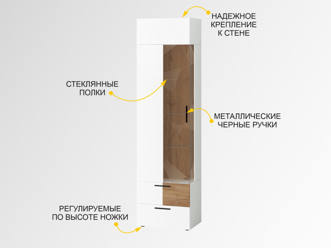 Шкаф-витрина (сервант) лев/прав Джерси 601.06 Шкаф-витрина (сервант) лев/прав Джерси 601.06