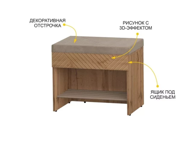 Банкетка Монако 402.03
