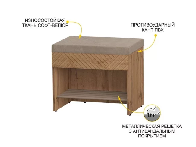 Банкетка Монако 402.03