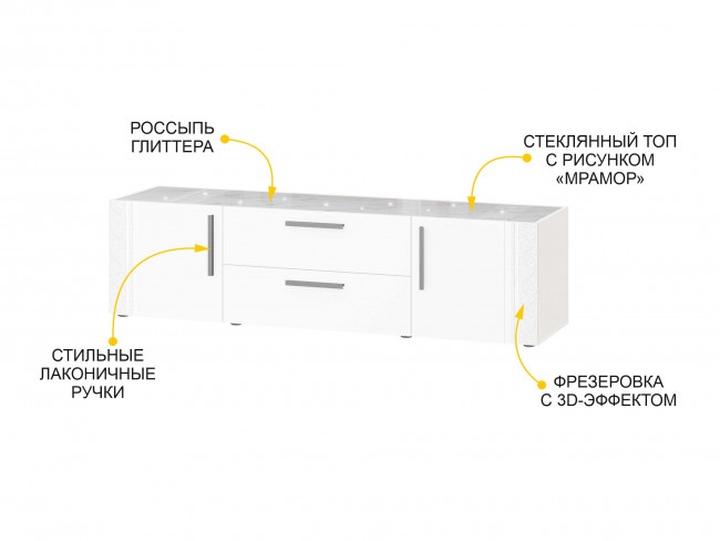 ТВ-тумба Николь 603.03 ТВ-тумба Николь 603.03