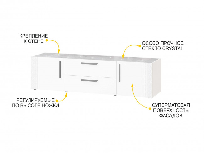 ТВ-тумба Николь 603.03 ТВ-тумба Николь 603.03