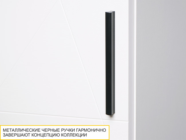 Шкаф для одежды (лев/прав) Джерси 601.16 Шкаф для одежды (лев/прав) Джерси 601.16