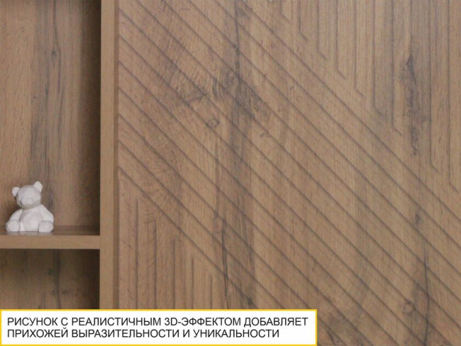 Панель с крючками Монако 402.25 Панель с крючками Монако 402.25