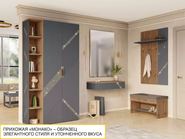 Панель с крючками Монако 402.25 Панель с крючками Монако 402.25