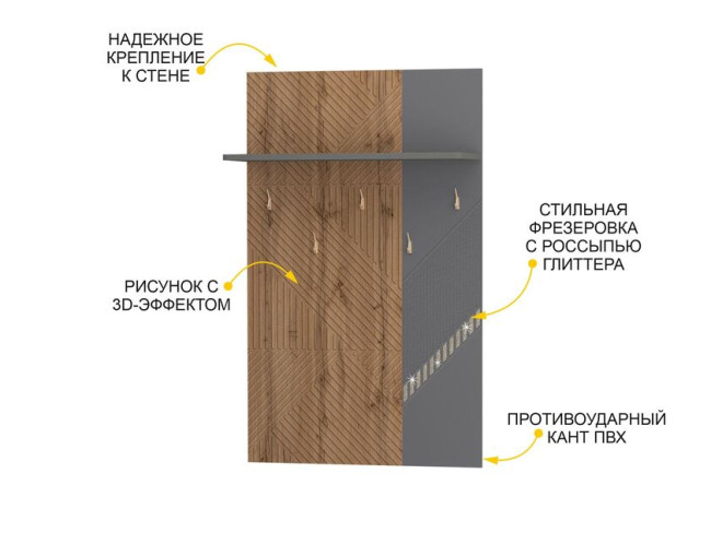Панель с крючками Монако 402.25 Панель с крючками Монако 402.25