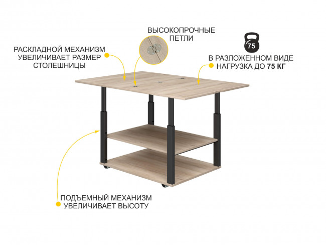 Стол журнальный Агат 35 Дуб Кронберг