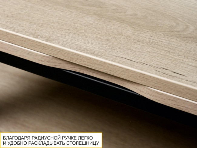 Стол журнальный Агат 35 Дуб Кронберг