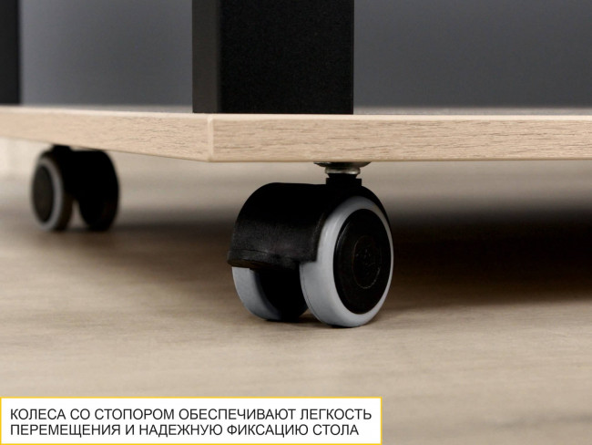 Стол журнальный Агат 35 Дуб Кронберг