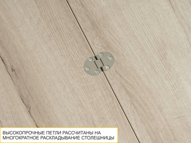 Стол журнальный Агат 35 Дуб Кронберг