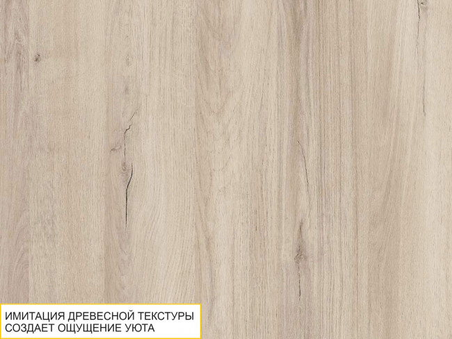 Стол журнальный Агат 35 Дуб Кронберг