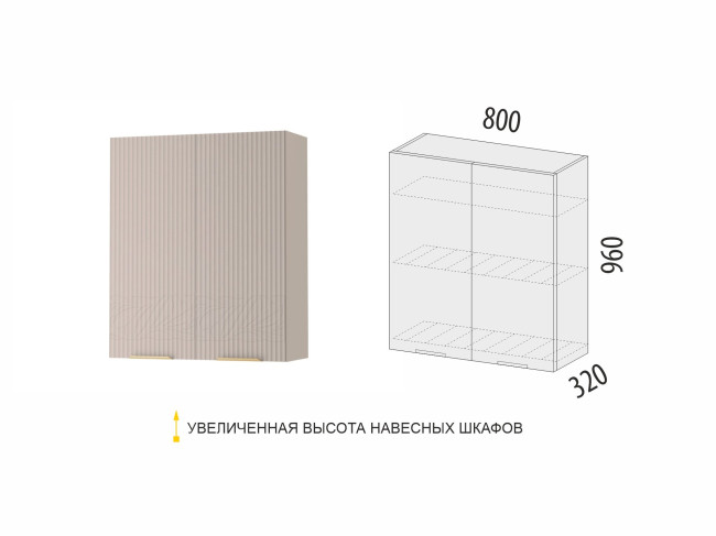 Шкаф-сушка кухонный Флоренция 107.02 Шкаф-сушка кухонный Флоренция 107.02