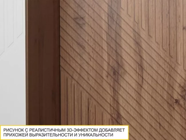 Панель с крючками Монако 402.24 Панель с крючками Монако 402.24