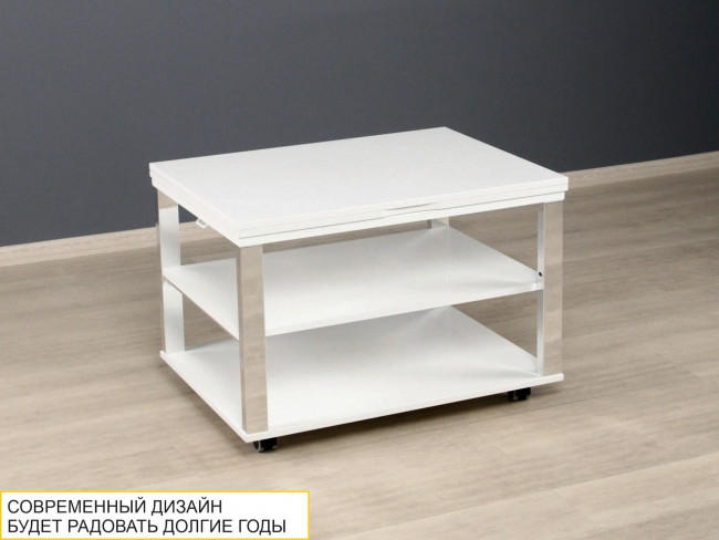 Стол журнальный Агат 35 Белый шпон