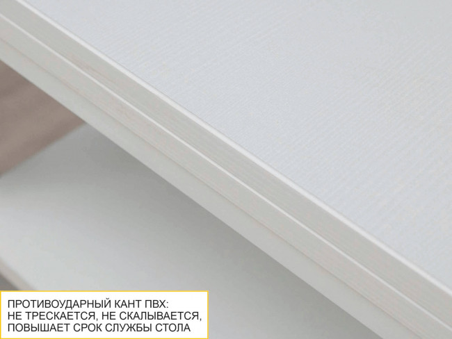 Стол журнальный Агат 35 Белый шпон