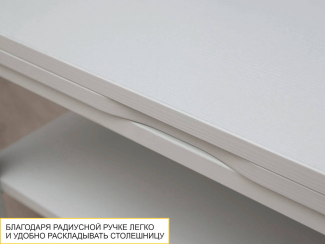 Стол журнальный Агат 35 Белый шпон