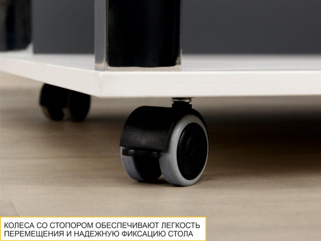 Стол журнальный Агат 35 Белый шпон