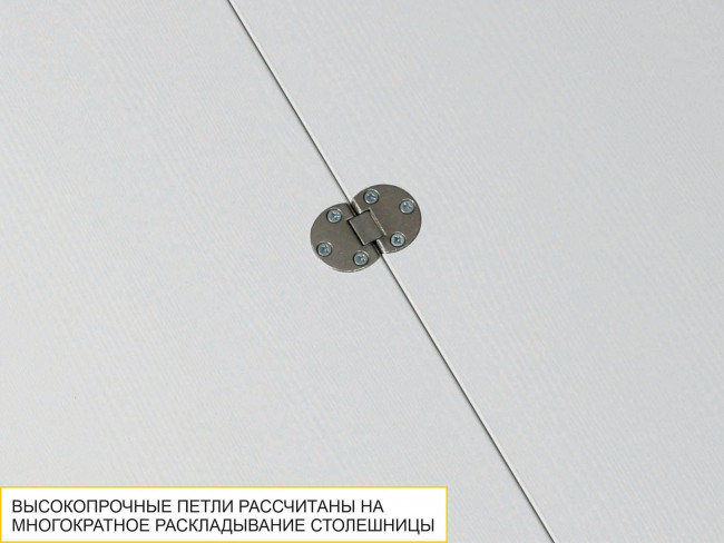 Стол журнальный Агат 35 Белый шпон